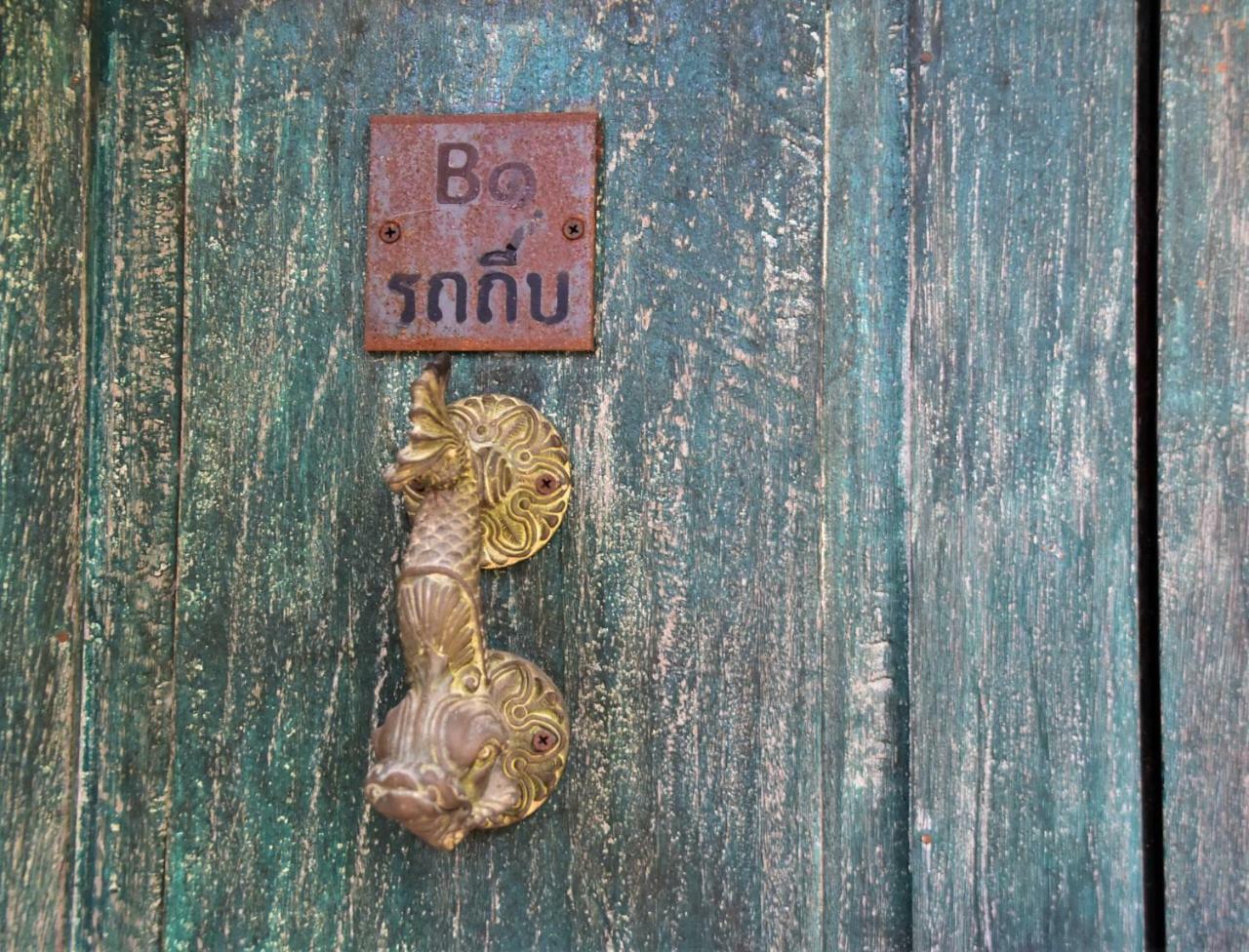 Baan Rare Guesthouse Удон Тани Екстериор снимка